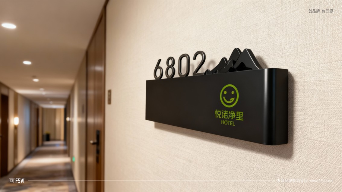 郑州酒店logo设计,郑州酒店vi设计